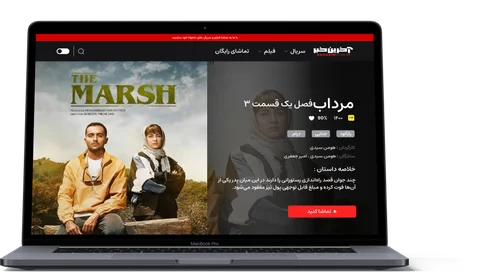 The desktop film-detail design expands the artwork and supporting information.
